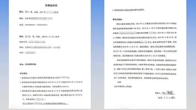 “为群众办实事示范法院”创建活动｜“视说”诉讼全流程——网上立案