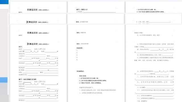 “为群众办实事示范法院”创建活动｜“视说”诉讼全流程——网上立案