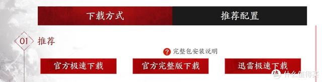 软件下载好轻松 不用下载全家桶——8个极度好用的软件下载网站