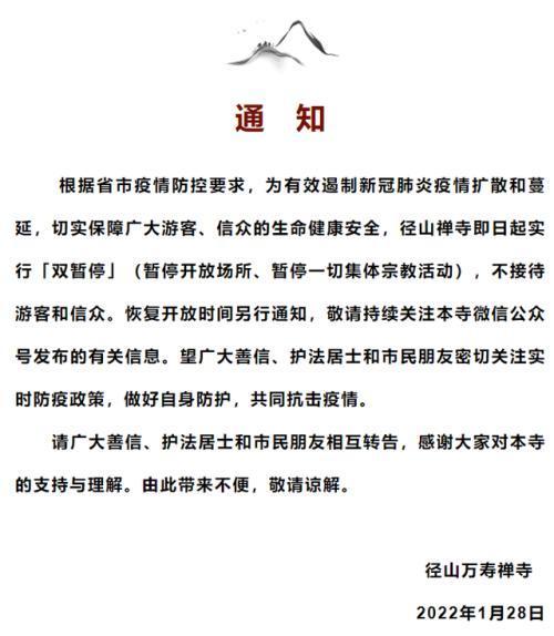 突发！“牙茅”通策医疗实控人收百万罚单，事起信披违规！曾怒怼投资者！“不是我们欢迎的股东”