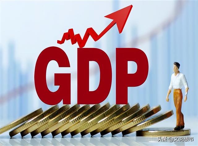 房地产又成GDP“拖累”，人口首现负增长，2023年该如何走？