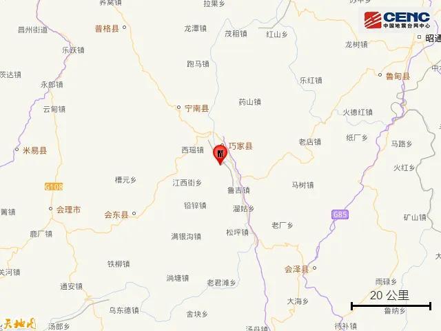 突发！今早四川凉山突发地震，网友：直接被摇醒