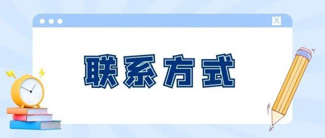 @考生 2023年硕士研究生招生简章注意这“六看”