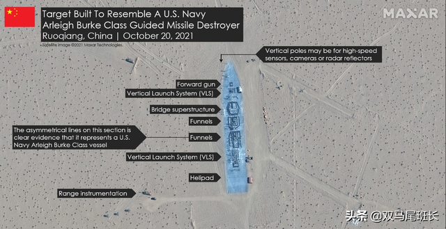 美国卫星扫过中国沙漠深处，眼前一幕不敢相信：这是一艘航母？