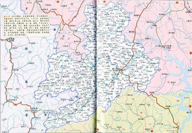 江西吉安万安、安福、泰和、遂川、永新5县现状分析