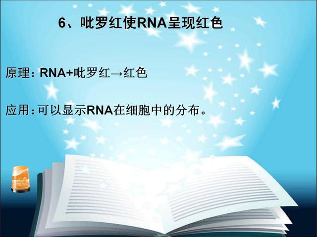 高中生物，所有颜色反应总结，十六张表帮你搞定，轻松拿分