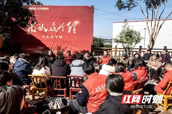 非凡十年天心⑧丨一个“圈”圈出区域化党建新高度