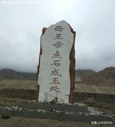 昆仑山与喀喇昆仑山，谁才是万山之祖？