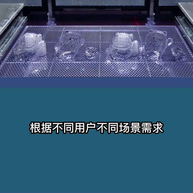 3D打印透明光固化材料，透光好、耐水性高，尺寸稳定，多...