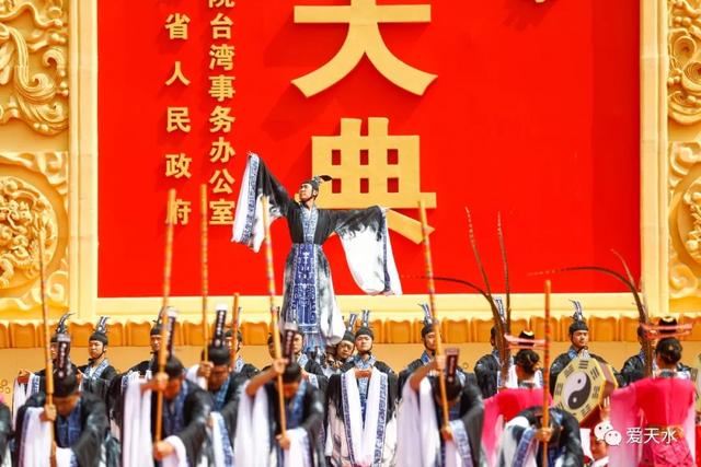 2023（壬寅）年公祭中华人文始祖伏羲大典在天水隆重举行