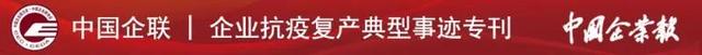 「园区」重庆市：用“春风计划”打通政策落地最后“一百米”