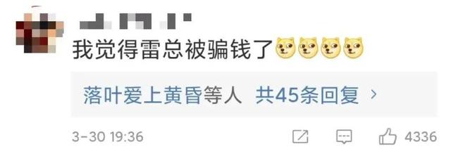 为啥淘宝改个名，网友这么嗨？