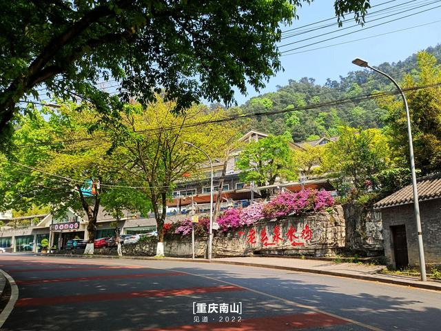 重庆南山登山入门攻略：清水溪步道