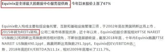 高鸿股份：数字经济，可信区块链，车联网，数据中心，云计算