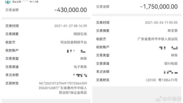 男子218万元拍下嘉定一套法拍房，2年后仍无法入住！法院：低于市场价，不负责清场……