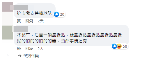 台混混持棒球棍当街砸车，视频火到美国后遭网民讽刺：另类“台湾之光”？