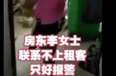 年轻姑娘突然失联，房间里的这一幕令人毛骨悚然