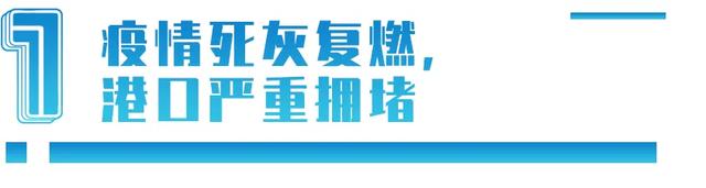 盐田港拥堵，美国人急了：让李嘉诚赚100多亿的港口，有多厉害？