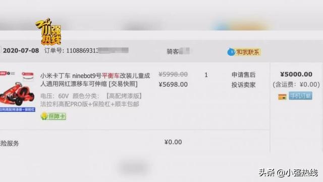 知名品牌电器故障引发火灾 业主索赔80万房屋折旧费