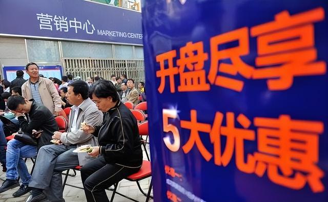 现在我们还缺房子吗？报告显示：城镇住房套数增至3.63亿套