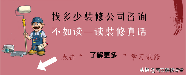 家里定制窗户，应该注意哪些？