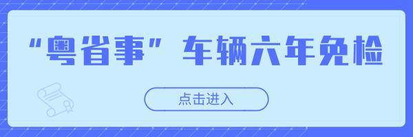 速查！你的这些常用证件都有有效期，逾期不办后果很严重