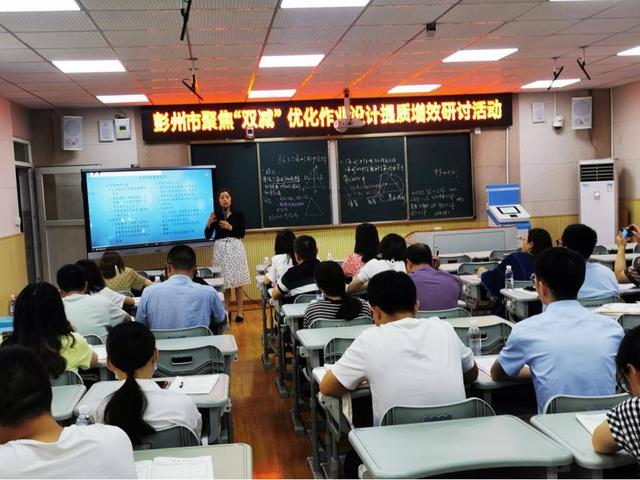 信息科技助力“双减”落地 四川这所中学的“加减法”