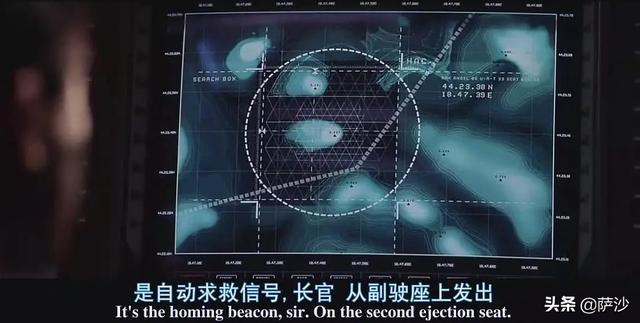 电影深入敌后背后的真实历史是什么？1992年4月7日波黑内战爆发