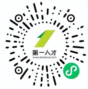 天水华天科技股份有限公司招聘公告