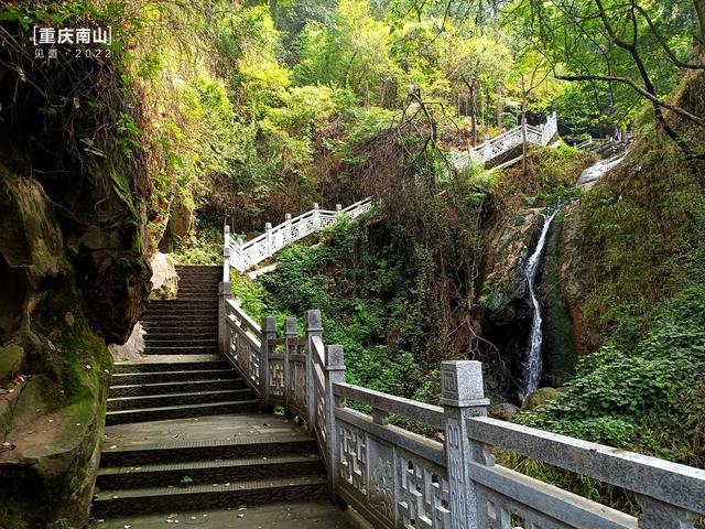 重庆南山登山入门攻略：清水溪步道