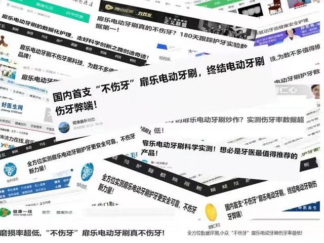 电动牙刷哪个牌子好？2023最靠谱品牌前十名汇总