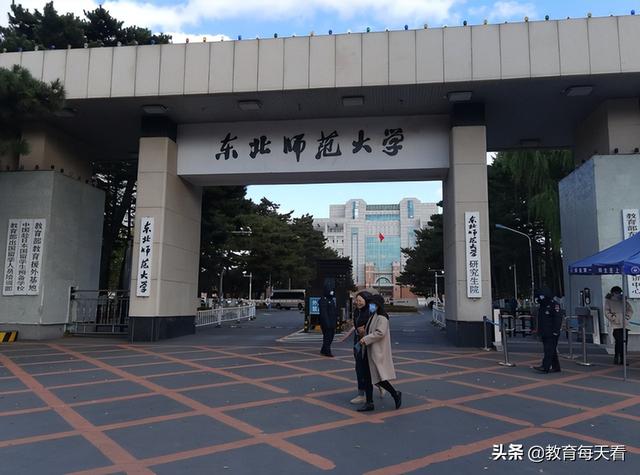 又有重点大学“爆冷”了，国科大提前批515分，北电科也同病相怜