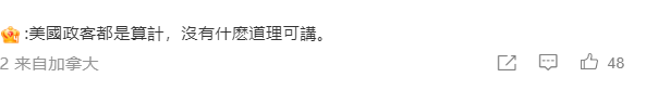 对岸和美国将失去很多！半年后胡锡进再预测台海 金灿荣留言力挺