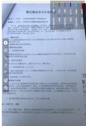 北京66岁退休干部被强制搬家：福利房安置争议又现 老东家起诉两度被驳回