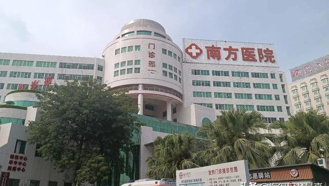 如果合并广东省人民医院，南方医科大学能否逆袭“双一流”？