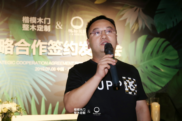 楷模木门设计新升级，与极物设计共造中国式情怀产品