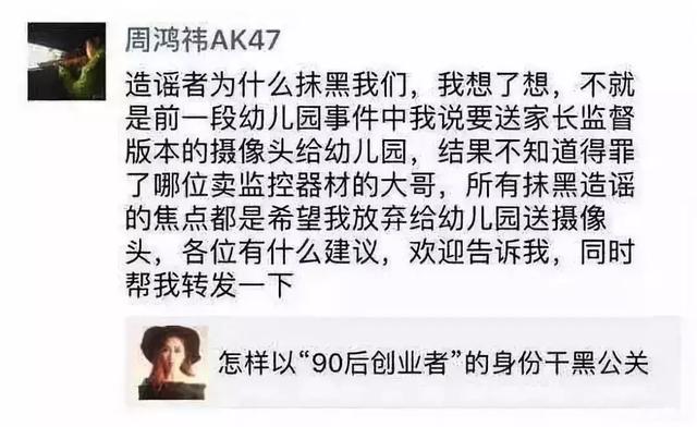 1.3亿人开房记录被盗，放到暗网上拍卖，其中可能也有你的！