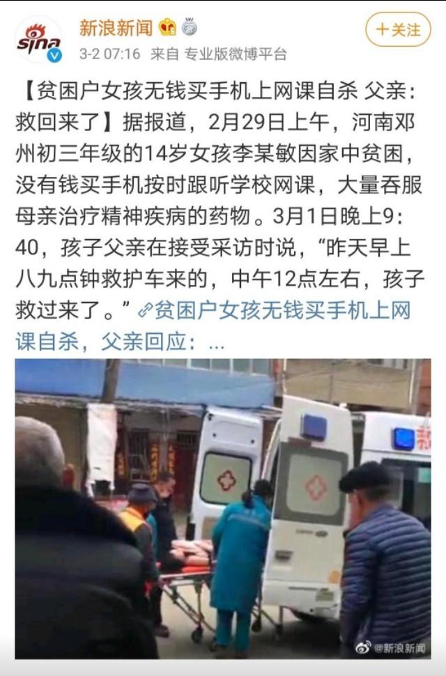 因为一句话上热搜，胡必亮，不怪别人骂你奴颜婢膝