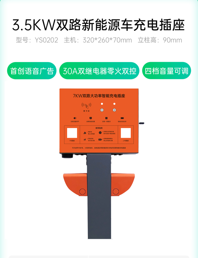 智能充电桩多少钱一台？两轮、三轮、新能源充电桩报价