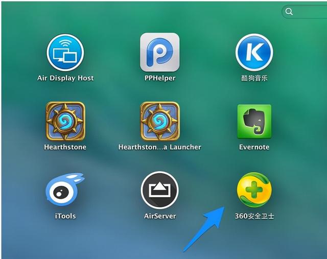 360安全卫士mac版 v1.2.3官方最新版