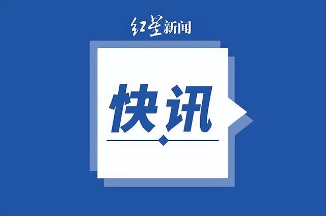 风暴东移 美国4700万人或将遭遇恶劣天气