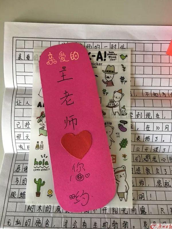 “做一名老师，真的很有成就感！”26岁援疆女教师写来的一封信，读哭了……