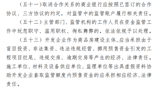 正在征求意见！事关武汉人买房