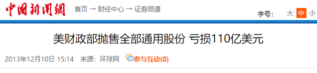 21世纪最大的政治“惊喜”或许就是美国分裂为两个国家！