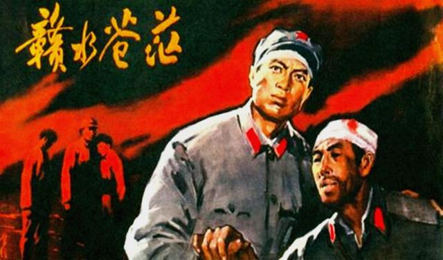 42年后《赣水苍茫》演员今昔照 昔日长影小生集体发福 祝新运成大校