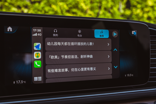 CarPlay是什么，怎么用，一些感受与思考