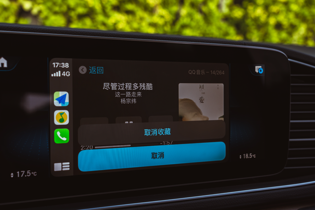 CarPlay是什么，怎么用，一些感受与思考