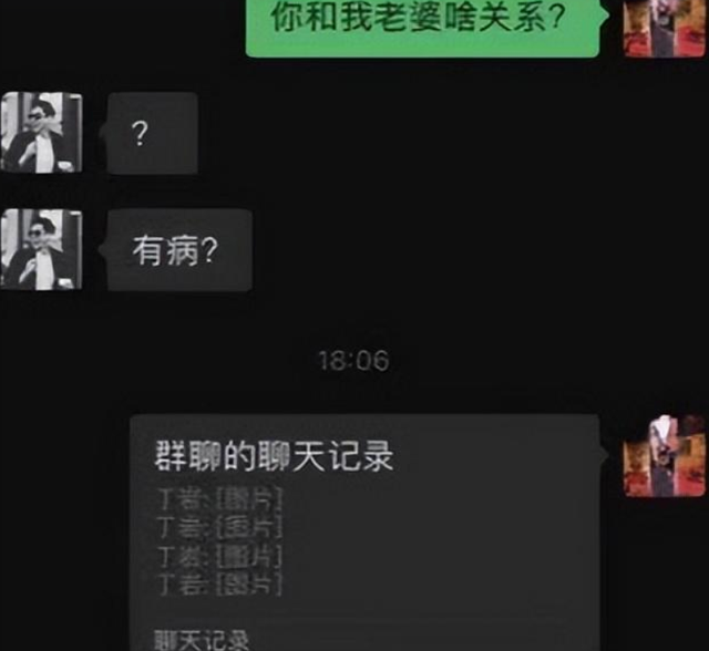 “张家界新娘事件”曝新情况：新郎自曝打吊针，新娘被双方抛弃