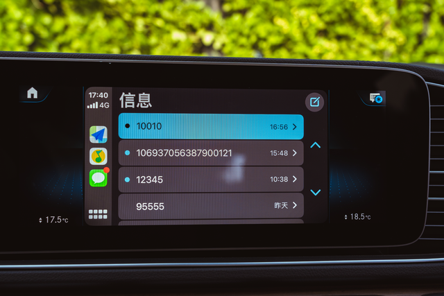 CarPlay是什么，怎么用，一些感受与思考