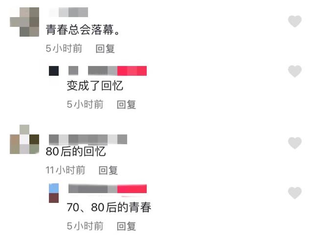 500万股股份1元甩卖？西祠胡同挂牌转让，网友集体怀旧